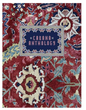 Cabana Anthology