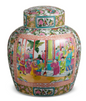 Citrus Grove Round Jar 9.5"h